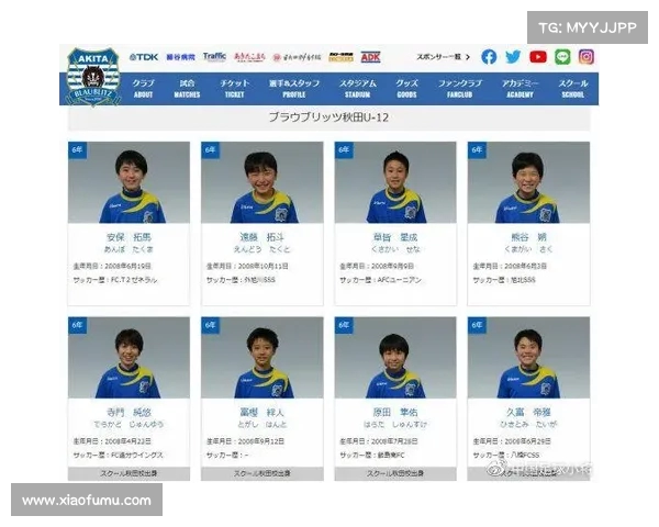 德甲长传战术演变与现代足球体系中的应用分析