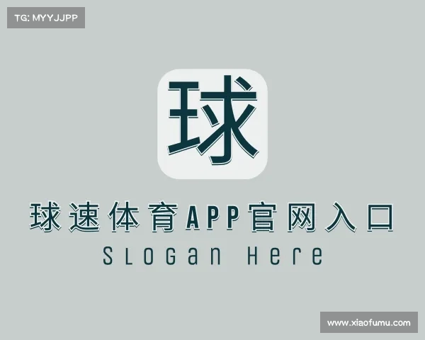 关于球速体育welcome